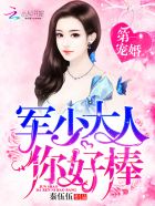 大婚晚辰 肥妈向善