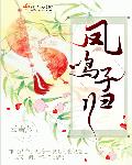 男主姓霍女主姓苏浅
