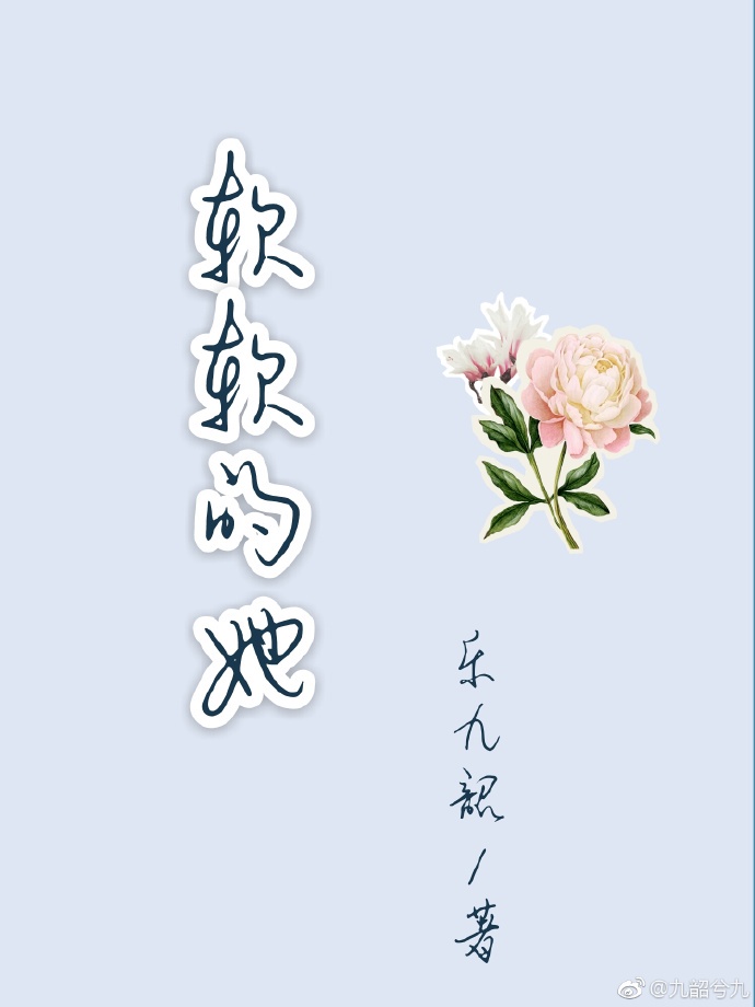 风流岳乱荡妞风流春事