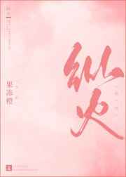 两个韩妞被黑鬼痛不欲生