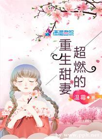 二次元小女孩断头的恐怖图