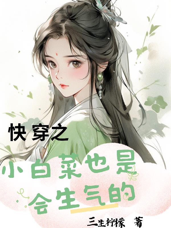 插入小说