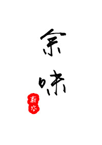 催眠(全彩)_里番acg