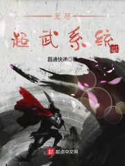 痛痒小说