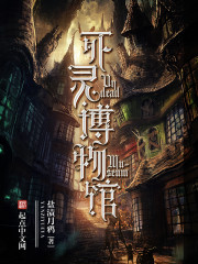 九龙抬尸棺电影免费观看