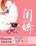 欢乐性今宵