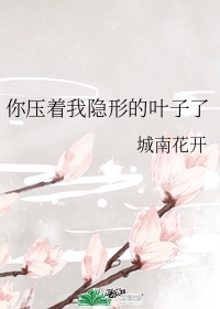 万兽之国黛珂妃
