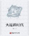 男主酒醉和女配h