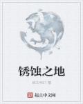 腿模小雪