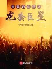跳dan放在里面给我走路