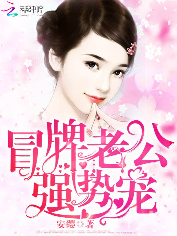 洪荒之云中子传奇