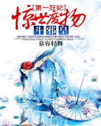 穿越兽世之流浪兽夫