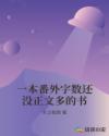 婚色阿花