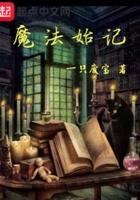 善良的小