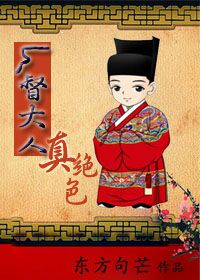 小豆蔻txt