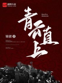 一剑独尊关系图