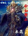 国产91丝袜