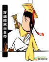 无尽神功