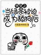 红楼梦徐锦江