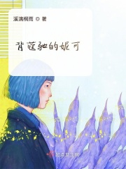 十个字母txt阅读全文