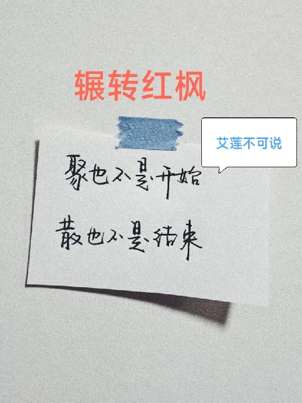 青色天马