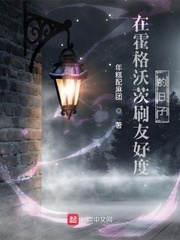 快拔出来我是麻麻