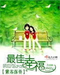 怎么让老公想上你搞你