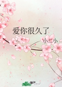 桑稚段嘉许浴室肉车