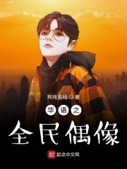 男人装刘涛