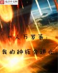 欲望都市第六季