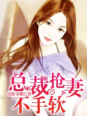 国产女主播vip会员视频