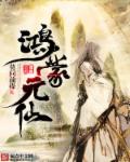 笑拥江山美男