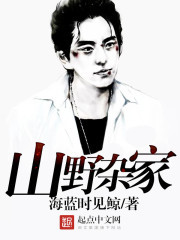 含青小说全文阅读txt