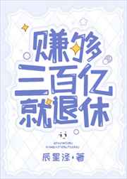 耽美肉文 高h