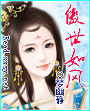 李采潭在线观看2024
