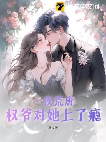 金卡戴珊与雷21分钟