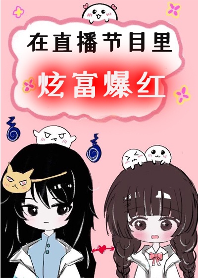 枫叶动漫