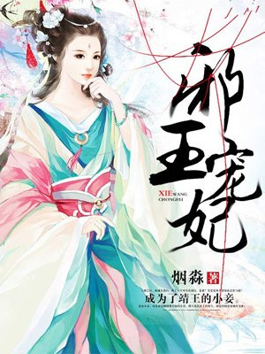亚欧色