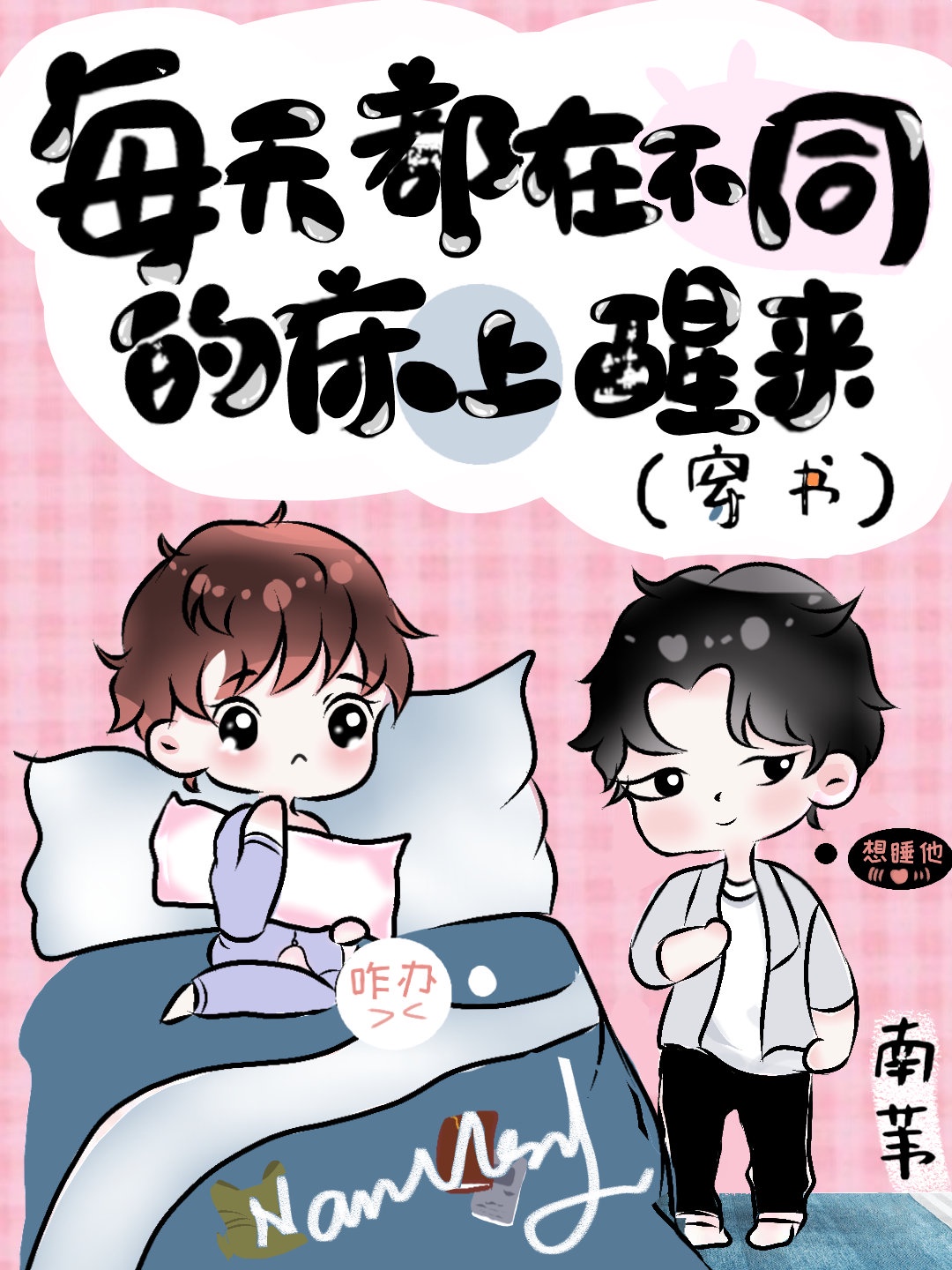 电影艳情大唐情史