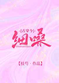 顶开妈妈的生命之门 无弹窗