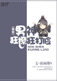在床上积积对积积的桶