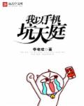金牌女仵作