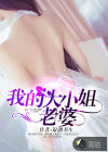 x一龙时代动漫