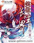 混元珍珠伞