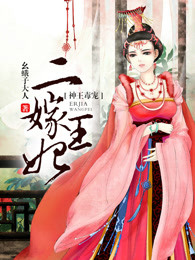 天才医生txt