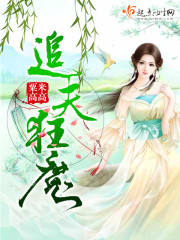打工吧魔王大人樱花