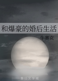黑兽樱花