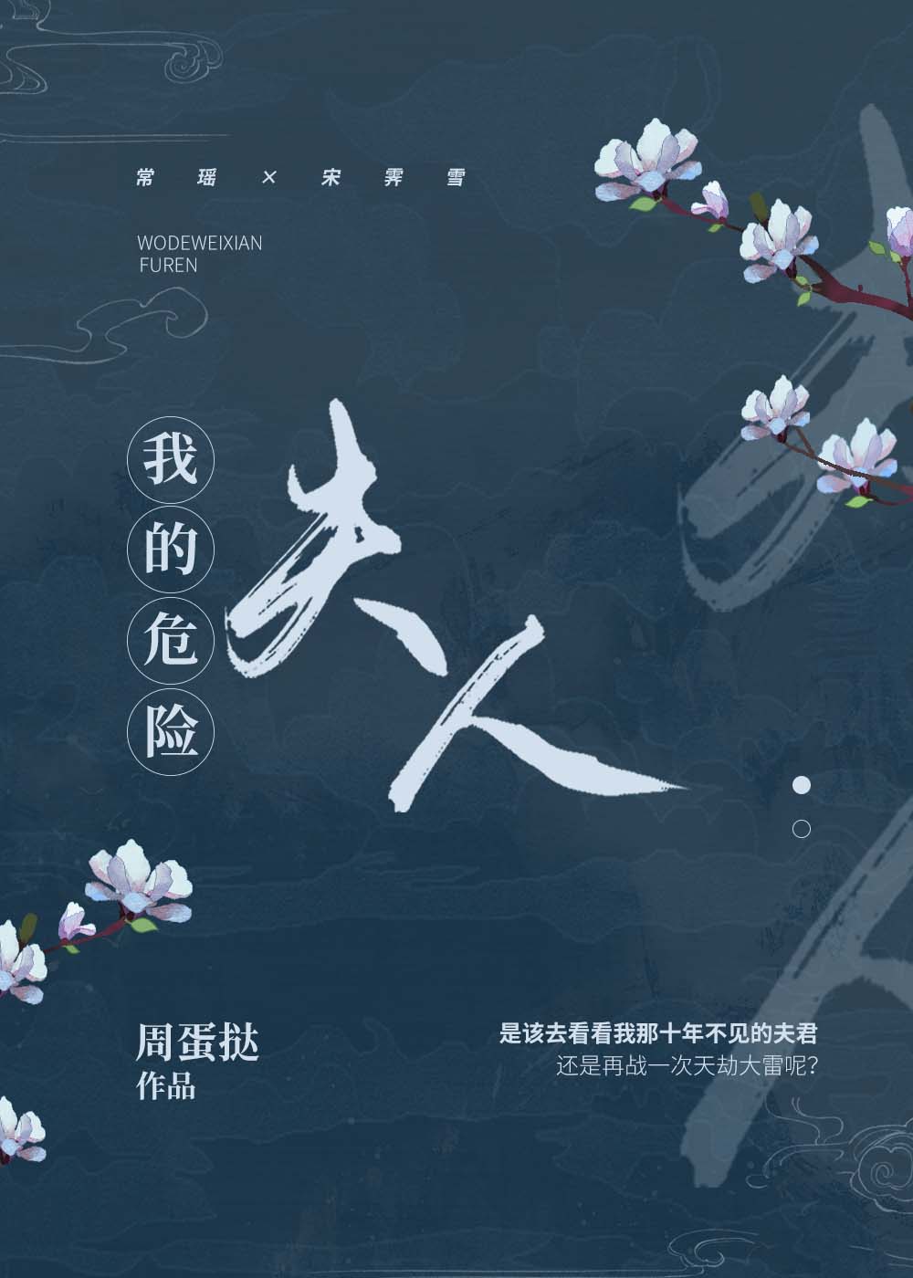 绝世武魂下载