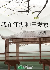 李连杰电影霍元甲
