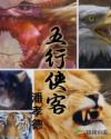 云海游戏